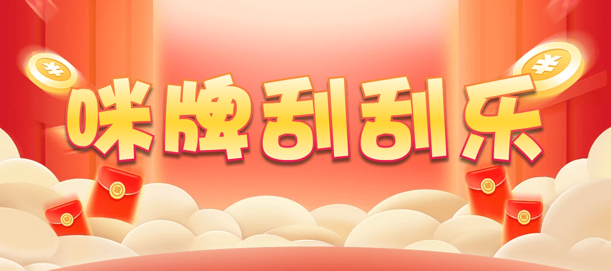 加拿大2.8,预测,在线,加拿大2.8在线预测,PC结果查询,加拿大在线咪牌,加拿大2.8在线,组合